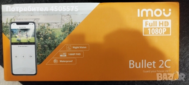 Imou Bullet 2C Dahua WiFi камера за видеонаблюдение - 24/7 от телефон, най-добра цена, снимка 3 - IP камери - 54767545
