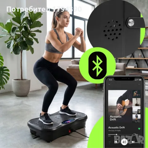 Вибрационна платформа 150W с Bluetooth, дистанционно и ластици – до 150 кг, снимка 6 - Фитнес уреди - 55629274