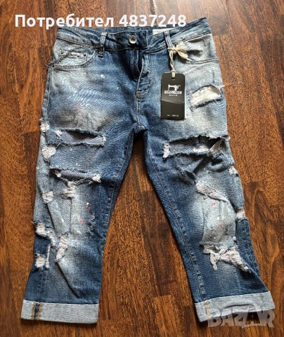 Дънки Madelin Pause Jeans