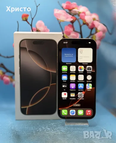 Apple iPhone 16 Pro, 256GB, 5G, Desert Titanium, снимка 6 - Apple iPhone - 55649315