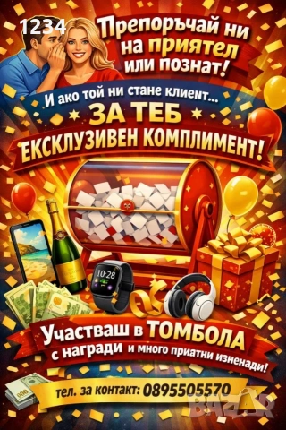 Бърз кредит