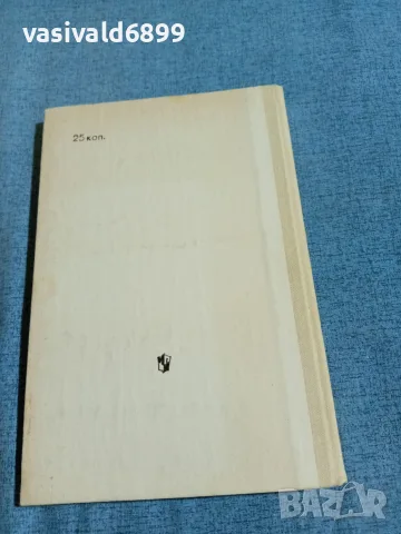"EIGHT FORM ENGLISH", снимка 3 - Чуждоезиково обучение, речници - 55334135