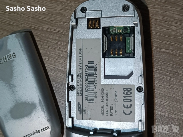 телефон , снимка 3 - Samsung - 54140044