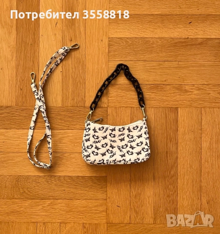 Чанти Bershka
