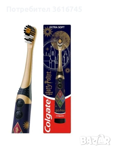 Хари Потър електрическа четка за зъби 