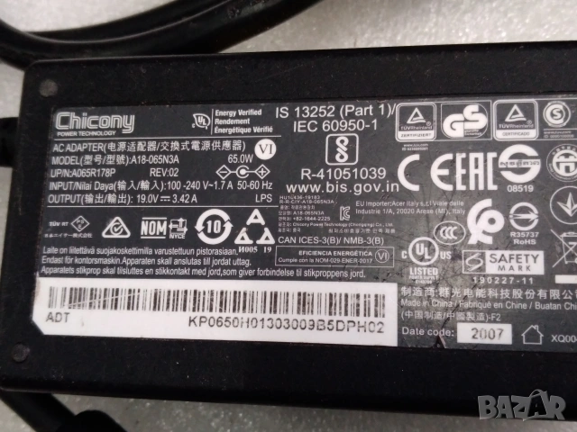 Зарядно за лаптоп ACER, снимка 2 - Кабели и адаптери - 54785843
