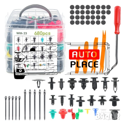 Ремонтен комплект крепежи и инструменти за автомобили 620 броя