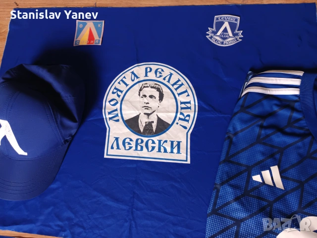 Артикули на Левски, снимка 2 - Футбол - 54965205