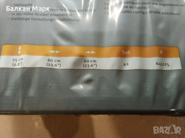 Немска повдигната леха Garantia Ergo Quadro S – 60x60 см, снимка 3 - Саксии и кашпи - 53986757