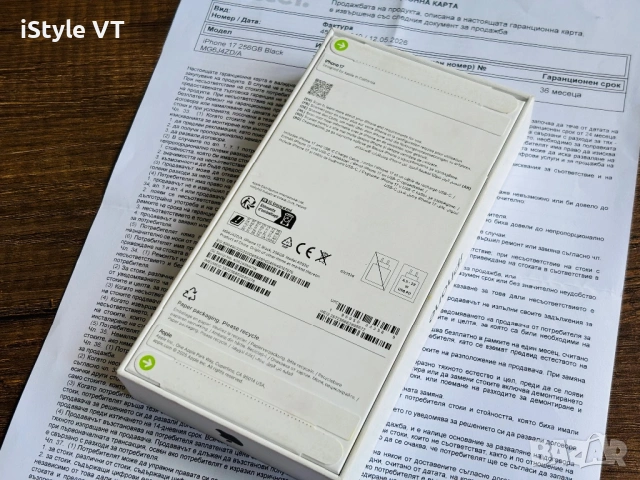 iPhone 17 запечата 3 години гаранция!!!, снимка 2 - Apple iPhone - 54585047
