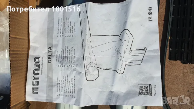 Нови универсални напречни греди Menabo + Polo 3 кит, снимка 12 - Аксесоари и консумативи - 55602750