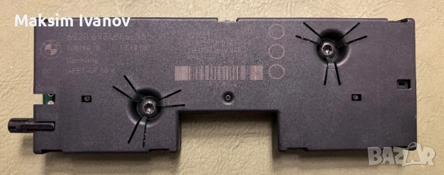 Антенен усилвател BMW E91/E70