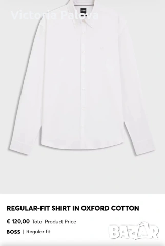Оригинална Hugo Boss Comfort Fit бяла риза  100% Cotton Size 45, снимка 12 - Ризи - 54072810