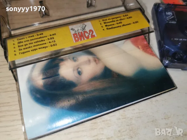РУМЯНА-ORIGINAL 2807261658H2E7R, снимка 7 - Аудио касети - 55446974