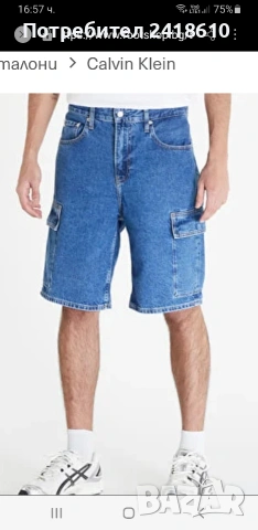 Calvin Klein Cargo Jeans Short Cotton Mens Size 33 ОРИГИНАЛ! Мъжки КъсиПанталони!, снимка 5 - Къси панталони - 54205682