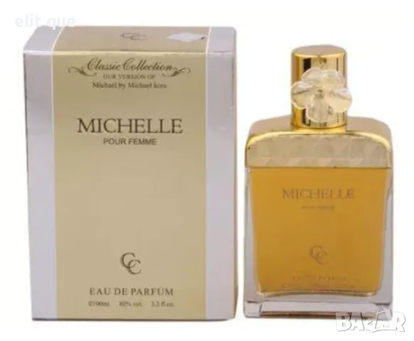 Classic Collection Michelle - Ориенталски, дамски аромат - 100 ml, снимка 5 - Дамски парфюми - 55475034