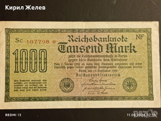 Две райхбанкноти 1 000 марки 1910г. / 1 000 марки 1922г. Германия редки за КОЛЕКЦИЯ 14595, снимка 9 - Нумизматика и бонистика - 54861194