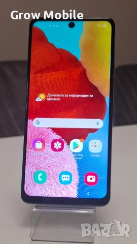 Samsung A51