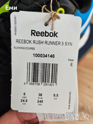 Детски маратонки Reebok , снимка 4 - Детски маратонки - 54452708