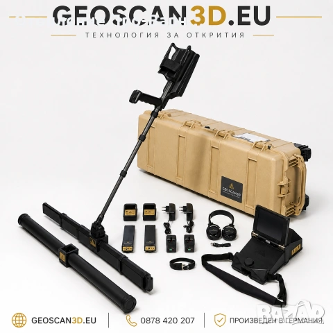 Наземен скенер и метал детектор OKM eXp 6000 Professional  - Германия ОКМ