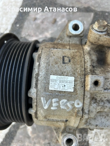 GE447280-6560. Компресор климатик за Тойота Авенсис T27. 2009-2015г, снимка 16 - Части - 50917972