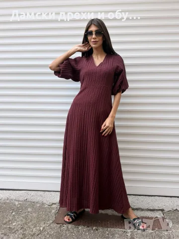 Дамска рокля с буфан ръкави SELECTED FEMME 