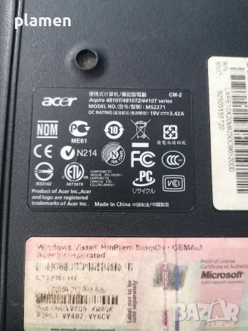 acer aspire 4010t, снимка 4 - Части за лаптопи - 55251677