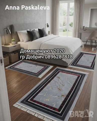Комплект от 3 бр пътеки, снимка 2 - Пътеки - 54861967