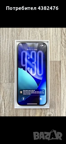 Apple iPhone 15 Plus 128GB, снимка 4 - Apple iPhone - 55153448