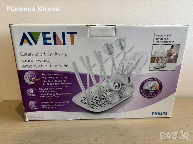 Avent сушилник за шишета и аксесоари