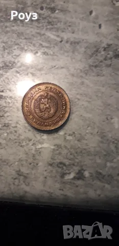 Продавам монета 5 ст. от 1974 год., снимка 2 - Нумизматика и бонистика - 55515116