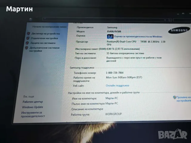  Лаптоп Samsung RV508, снимка 2 - Лаптопи за дома - 55565067