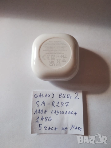 Samsung Galaxy Buds 2 SM-R177 зарядна кутия и лява слушалка, снимка 4 - Bluetooth слушалки - 54683740