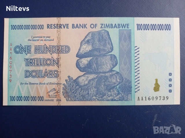 100 000 000 000 000 долара Зимбабве
