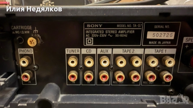 Sony TA-S7 Стерео Интегриран Усилвател — Японско качество от 90-те, снимка 6 - Ресийвъри, усилватели, смесителни пултове - 51184757