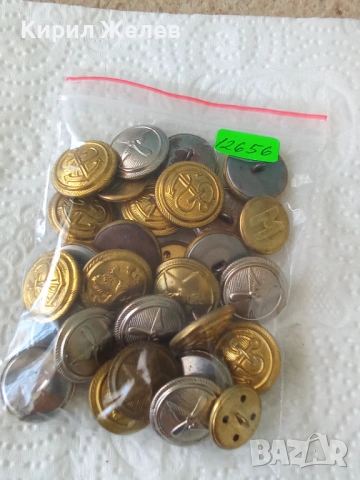 Лот Войнишки копчета 12656, снимка 7 - Колекции - 54397140