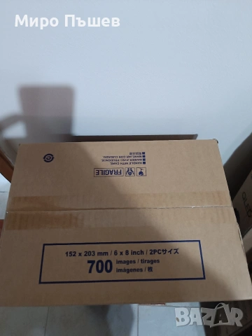 DNP DS-RX1-HS 6X8 MEDIA PACK , снимка 3 - Друга електроника - 55135782