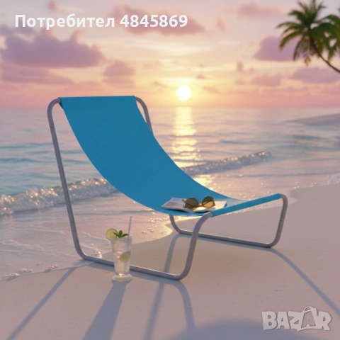 Плажен стол с чанта