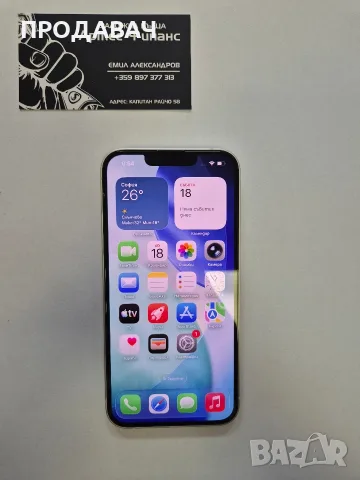 Iphone 13 256GB