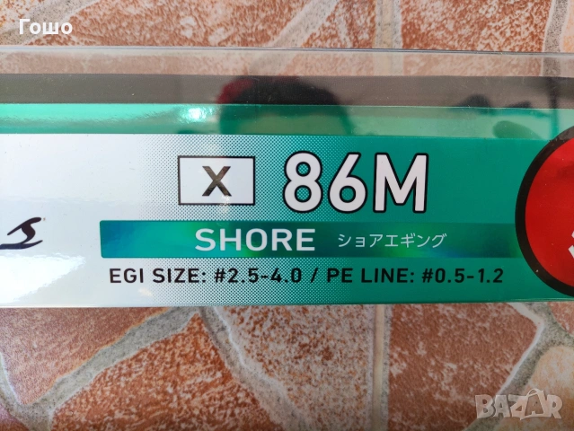 Въдица Инлайн Daiwa Япония , снимка 3 - Въдици - 54807349