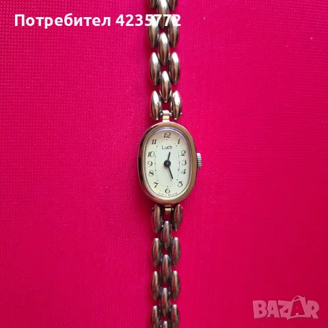 Руски механичен винтидж часовник Луч 17камъка. 