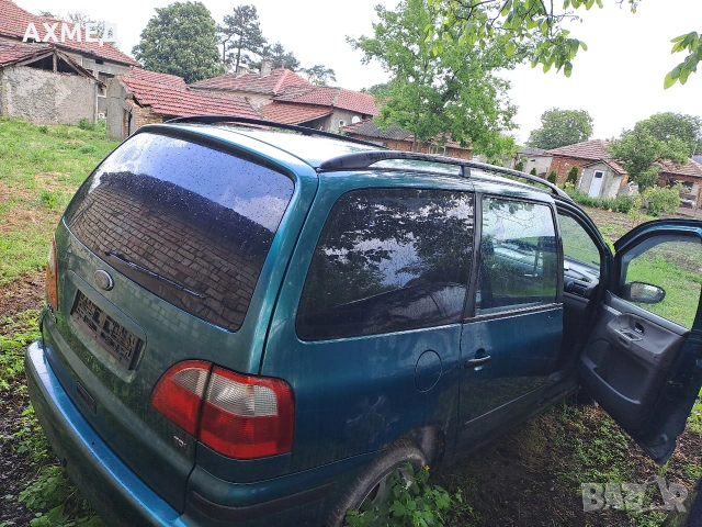 Ford Galaxy 1.9TDI 116hp 6 speed на части!!, снимка 15 - Автомобили и джипове - 54617641
