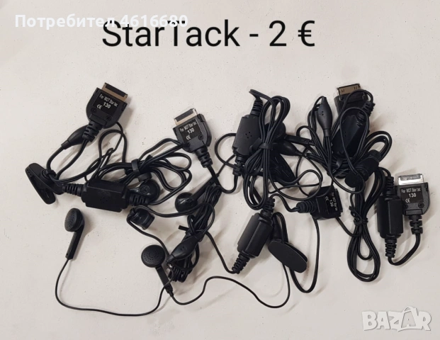 Hands free за SonyEricsson T28,Samsung D500,Nokia 8210,8310,Sagem,LG,Panasonic,Nokia 5110,6110,3210 , снимка 3 - Слушалки, hands-free - 52810975