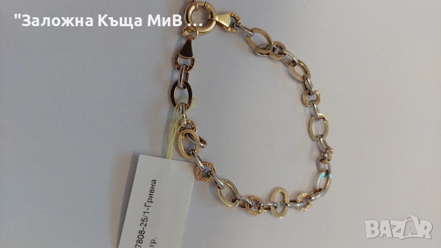 Златна гривна 14к 3.81гр