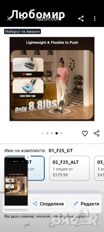 roborock F25 GT прахосмукачка за моп „Всичко в едно“, безжична прахосмукачка за мокро и сухо , снимка 14 - Прахосмукачки - 54925528