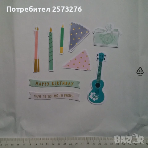 Декоративни елементи от хартия и картон, част 2, снимка 11 - Други - 54599188