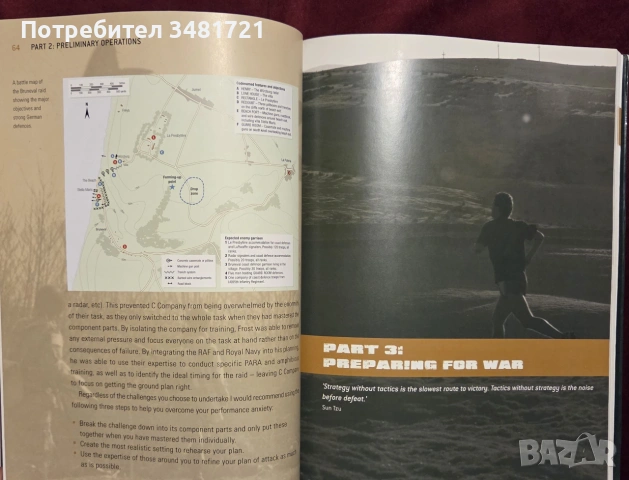 Go the Distance. Total Mind and Body Fitness With 6 Aspirational Challenges, снимка 7 - Здраве, медицина и спорт - 55065714