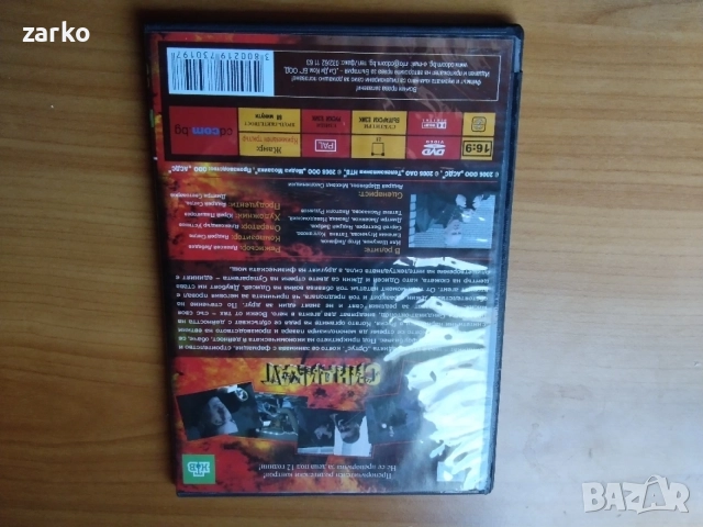 един от най големите хитове на руското криминално DVD съвременно кино в 5 DVD диска, снимка 13 - DVD филми - 54625156