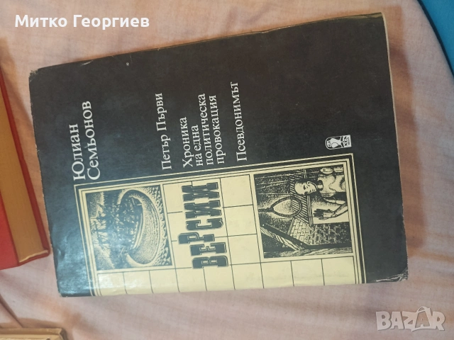 книги за четене 