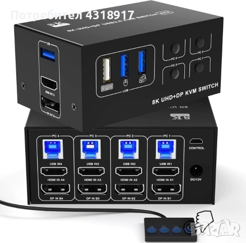 KVM превключвател за 4 компютъра и 2 монитора, HDMI + DP порт 8К 60Hz